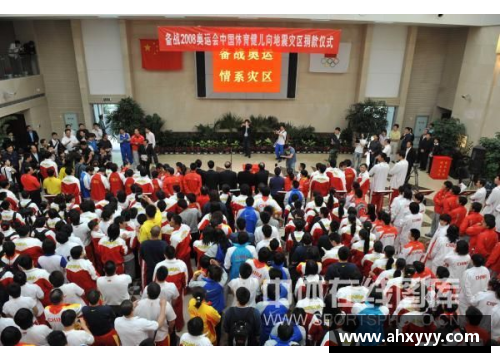 体育明星心系河南，共筑抗洪爱心力量
