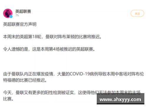 体育明星破产：财务陷阱与职业生涯的背后真相