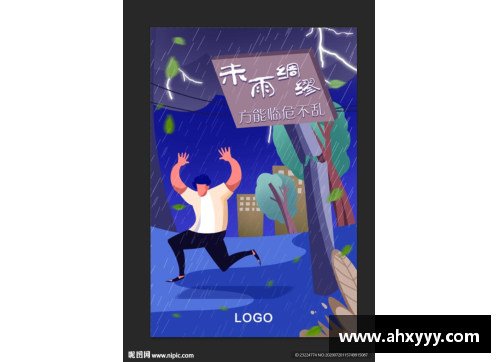 体育巨星手绘海报：绚丽笔触，传递动感与荣耀