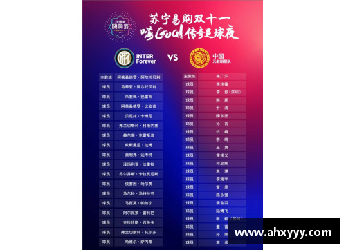 从传奇到巅峰：体育明星成长与成就时间轴全景揭秘