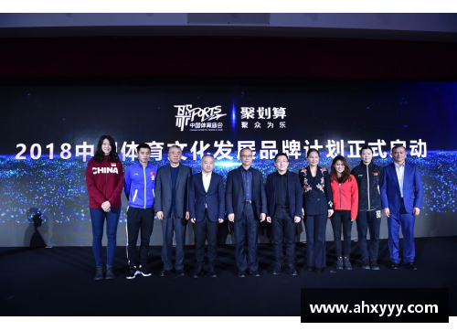 探索体育明星互动游戏：与偶像一起玩乐的创新方式