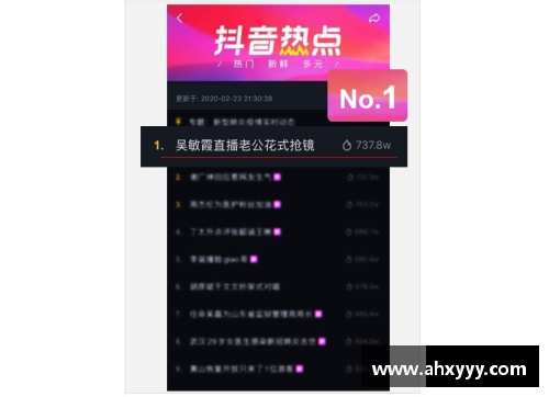 体育明星视频下载误操作修正全攻略—轻松解决下载错误问题