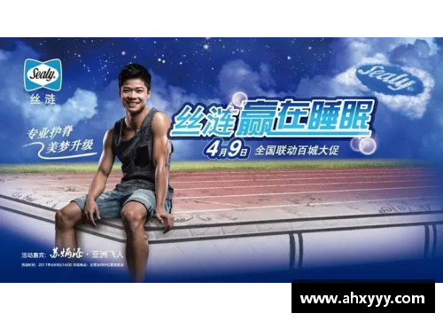 中国女性体育明星的璀璨人生与荣耀时刻探秘之旅